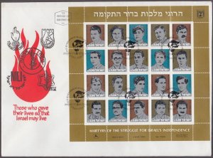 ISRAEL Sc # 831a-t FDC LARGE S/S of 20 DIFF HEROES of ISRAEL