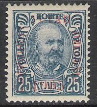 Montenegro #70a Constitution Issue MHR