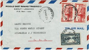 Lebanon 1946 Beyrouth cancel on airmail cover to the U.S., Scott 180, RA1