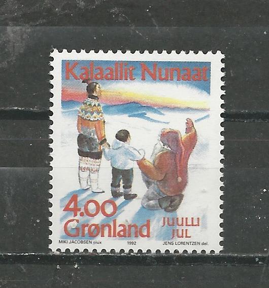 Greenland Scott catalogue # 254 Unused HR