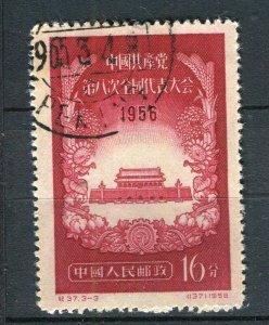 CHINA; PRC 1956 early Party Congress issue fine used 16f. value