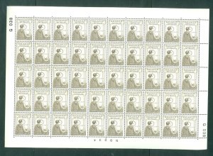 Greenland. 1979. Sheet. MNH.  Home Rule. Sc# 110. Sheet: G 038. See Condition