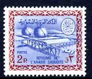 Saudi Arabia 1967-74 Gas Oil Plant 2p (with inverted wmk)...