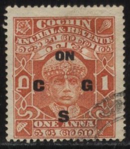 India: Cochin O52 (used) 1a Sri Rama Varma III, brn org, ovptd (1939)