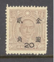 China Sc # 842 mint NG] (DT)