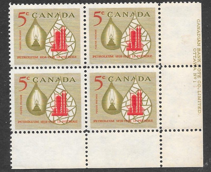 Canada 381: 5c Petroleum 1858-1958, Plate block, MNH, F-VF
