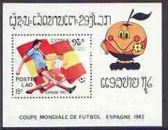 Laos 1982 Football World Cup Championships (2nd issue) pe...