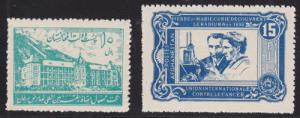 Afghanistan Sc RA1-RA2 MNH. 1938 Postal Tax, cplt set, VF