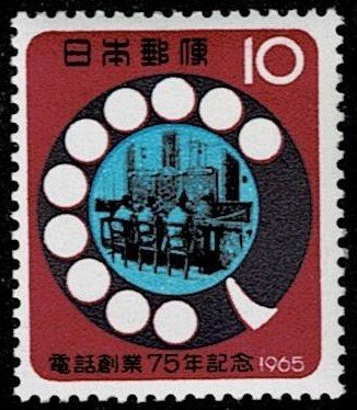 1965 Japan Scott Catalog Number 859 MNH