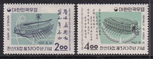 South Korea 356-357 MNH VF