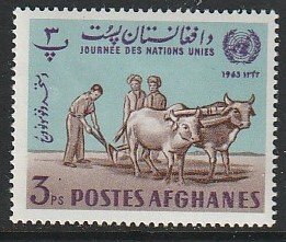 1964 Afghanistan - Sc 672A - MH VF - 1 single - UN Day