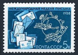 Russia 5701, MNH. International Letter-Writing week. UPU emblem, 1988