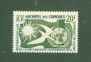 CAMEROUN 44 MNH CV $9.00 BIN $4.55