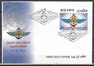 Egypt, Scott cat. 1905. 90th Anniversary of Egypt Scouts. First day cover. ^