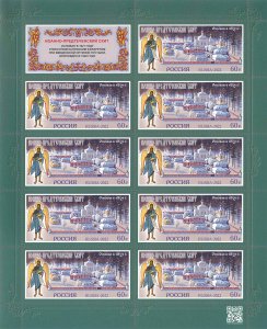 Stamps of Russia 2022 - Series Monasteries of the Russian Orthodox Church.