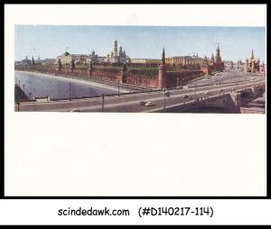 RUSSIA - 1962 3k PICTURE POSTCARD of BRIDGE - MINT