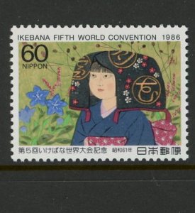 Japan #1705 mnh Make Me A Reasonable Offer!