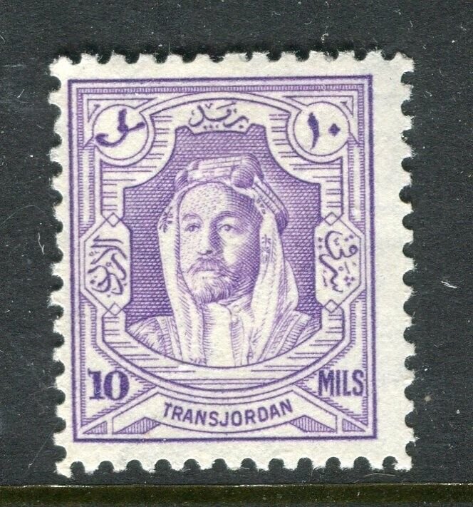 TRANS JORDAN; 1930s early Emir issue Mint hinged 10m. value