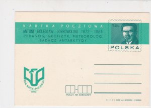 Poland 1973  UNUSED  Polar Expedition Stamps Card ref 23155