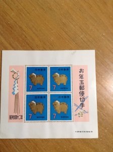 Japan  # 903a  MNH
