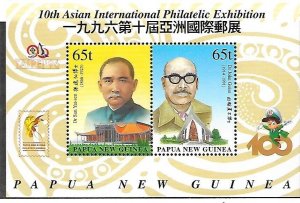 PAPUA NEW GUINEA Sc 906 NH SOUVENIR SHEET OF 1996 - LEADERS OF CHINA