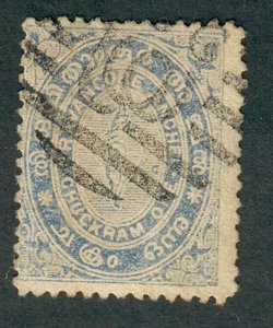 India Travancore #5 used single