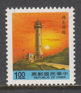 Taiwan 2812 Lighthouse MNH VF 