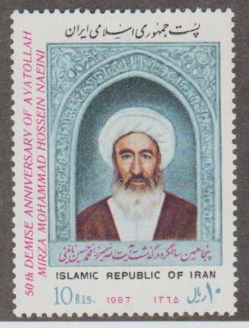 Iran Scott #2258 Stamp - Mint Single