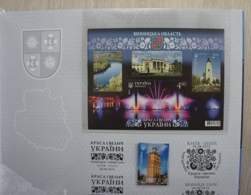 2023 Book with stamps The Beauty and Greatness of Ukraine in foulder RARE, MNH