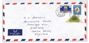 BT140 Tripoli Libya Commercial Air Mail Cover {samwells}PTS