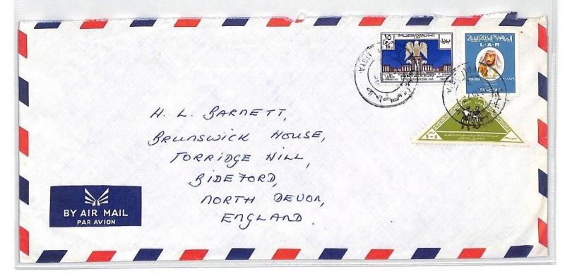 BT140 Tripoli Libya Commercial Air Mail Cover {samwells}PTS