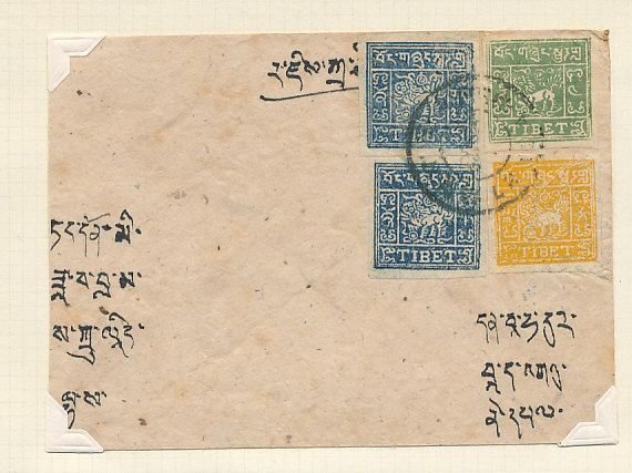 TIBET – SUPERB LIFETIME COLLECTION – 418616