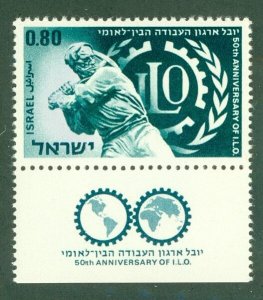 ISRAEL 384 MNH BIN $0.50