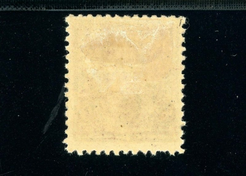 USAstamps Unused FVF US 1894 Bureau Issue Sherman Scott 257 OG MHR 