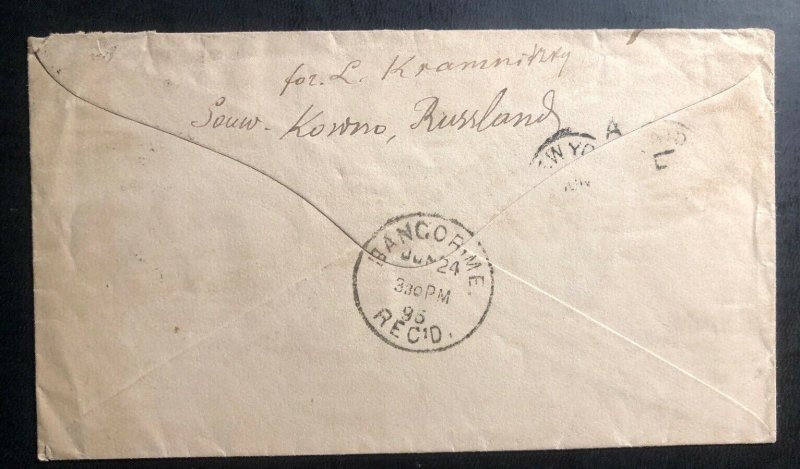 1896 Korno Russia Stationery Cover To Bangor ME USA Stamp Sc# 48