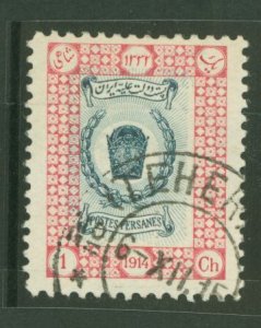 Iran #560 Used Single
