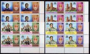 Uganda 1979 Sc#262/265 UGANDAN CATHOLIC CHURCH CENTENARY OVPT.LIBERATED  BLOCK 4