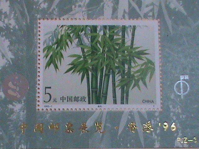 CHINA STAMP:1993-7M,SC#2448a CHINA BAMBOO:GOLD OVPT.PJZ-3, HONG KONG STAMP SHOW