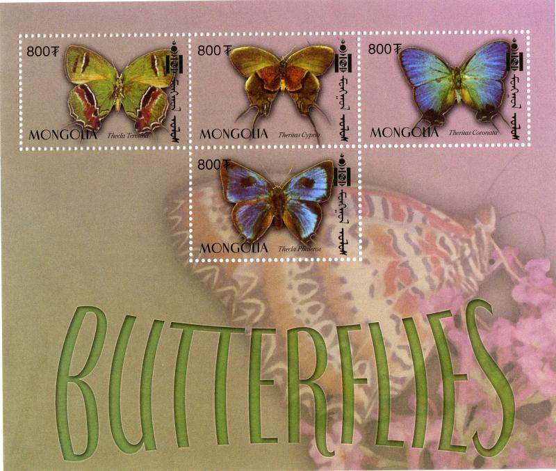 MONGOLIA 2551 MNH S/S SCV $5.00 BIN $3.00 BUTTERFLIES