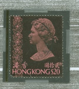 Hong Kong #288 Used Single