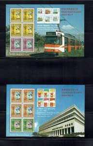 Hong Kong: 1997, Hong Kong Classics, Sheets 7-9, 3 Miniature Sheets, MNH