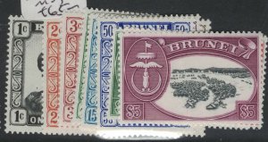 Brunei SG 100-13 MOG (4fcs) 