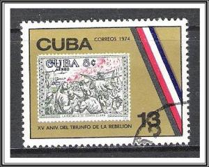 Caribbean #1856 Stamps on Stamps CTOH