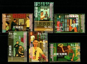 HONG KONG SG1165/70 2003 TRADITIONAL TRADES & CRAFTS MNH 