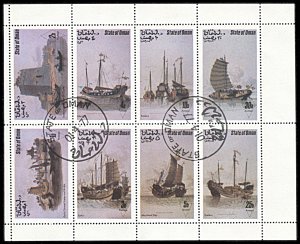 Oman State, CTO, Early Trading Ships miniature sheet of 8