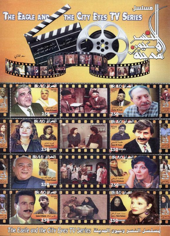 Iraq 2018 MNH The Eagle & City Eyes TV Series 2x 8v M/S Actors People Stamps