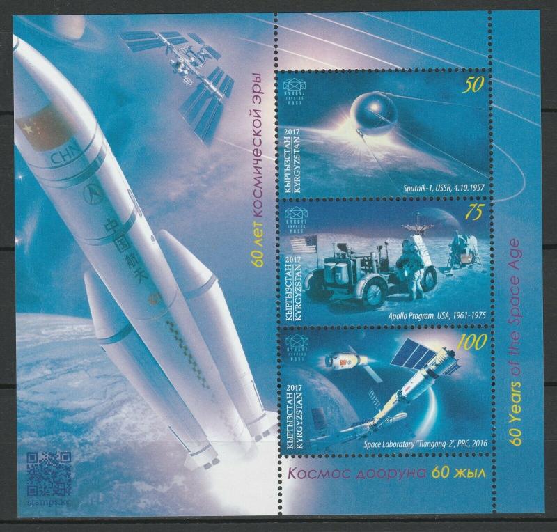 Kyrgyzstan 2017 Space MNH Block