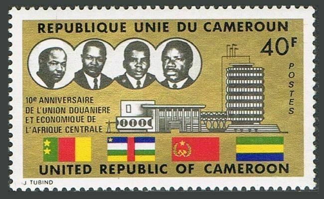 Cameroun 595,MNH.Michel 786. Central African Customs,Economic Union UDEAC,1974.