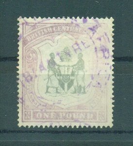 British Central Africa sc# 55 (2) used cat value $275.00