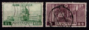 Japan 1936 Inauguration of New Houses of the Imperial Diet, Part Set [Used]